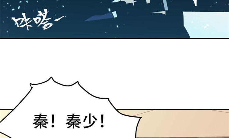 第三话 撩妹秘籍是…脸108
