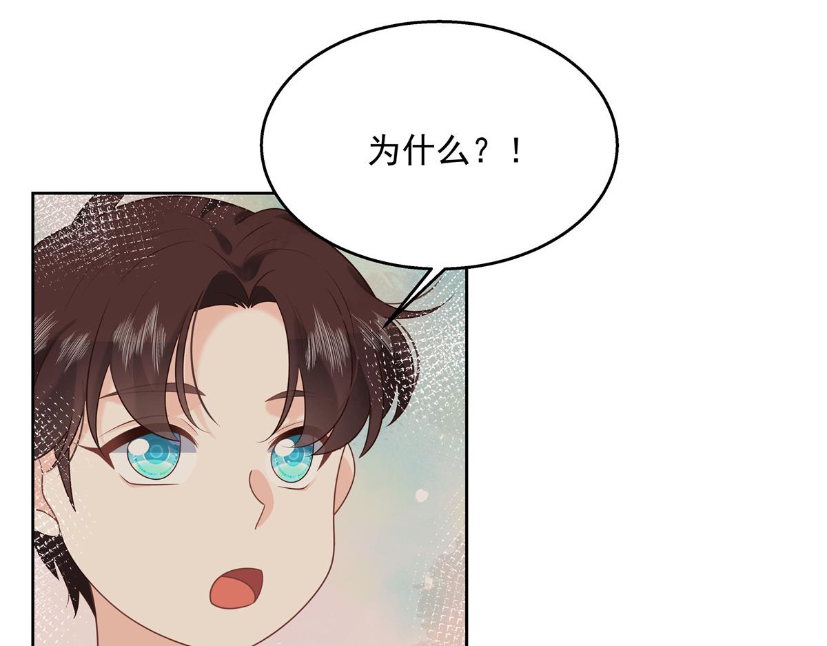 第233话 不会让你输51