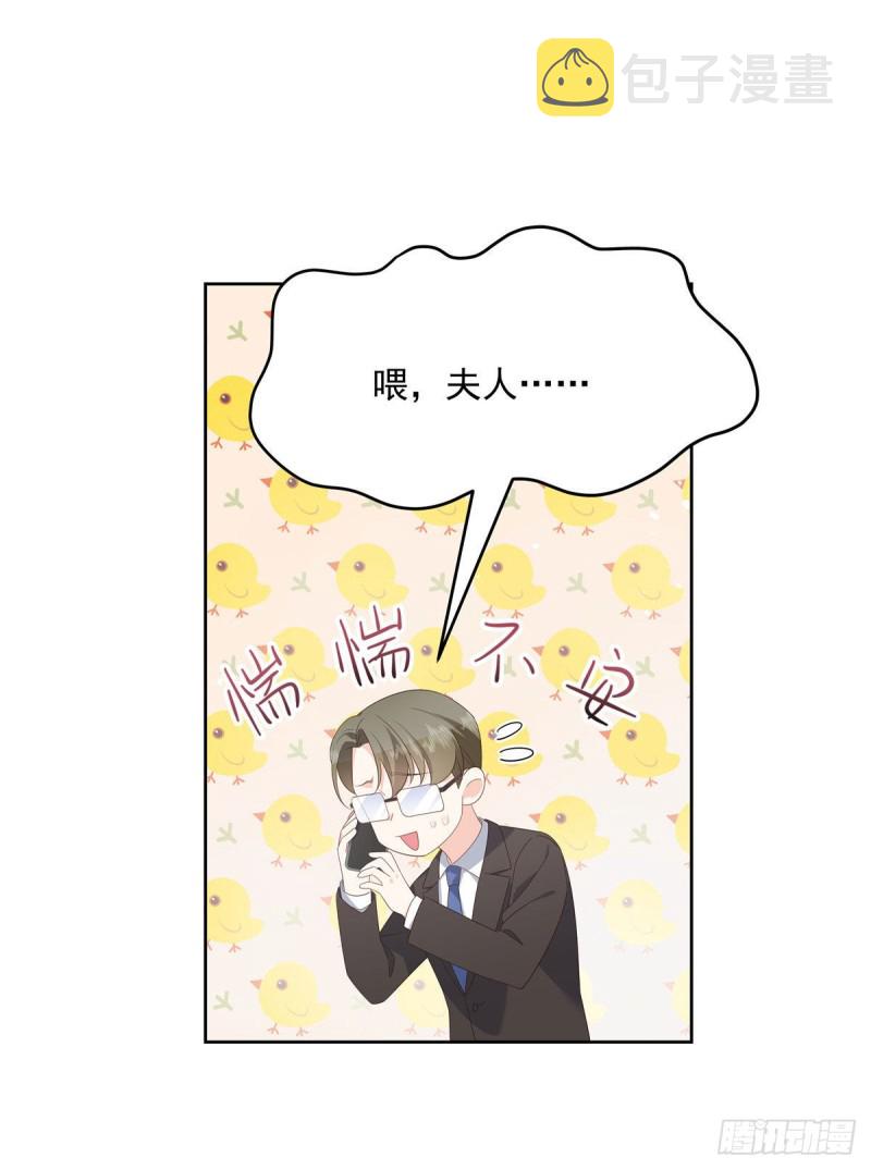 第160话 男的也行34