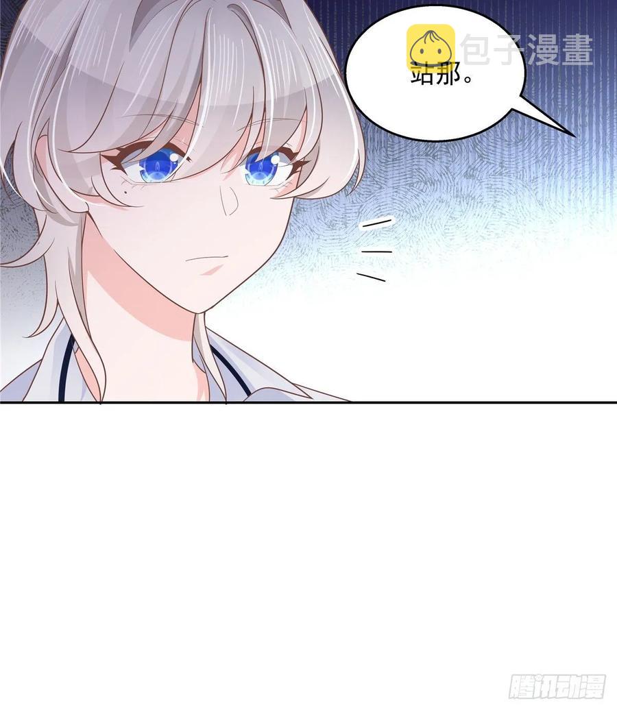 第八十六话 又被开除？！17