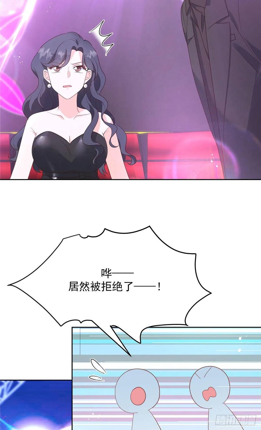 第一百四十六话 他是我包的35