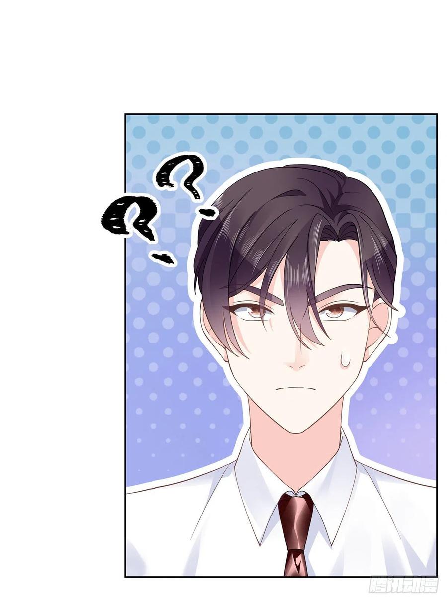 第一百一十五话 试探傅九？2