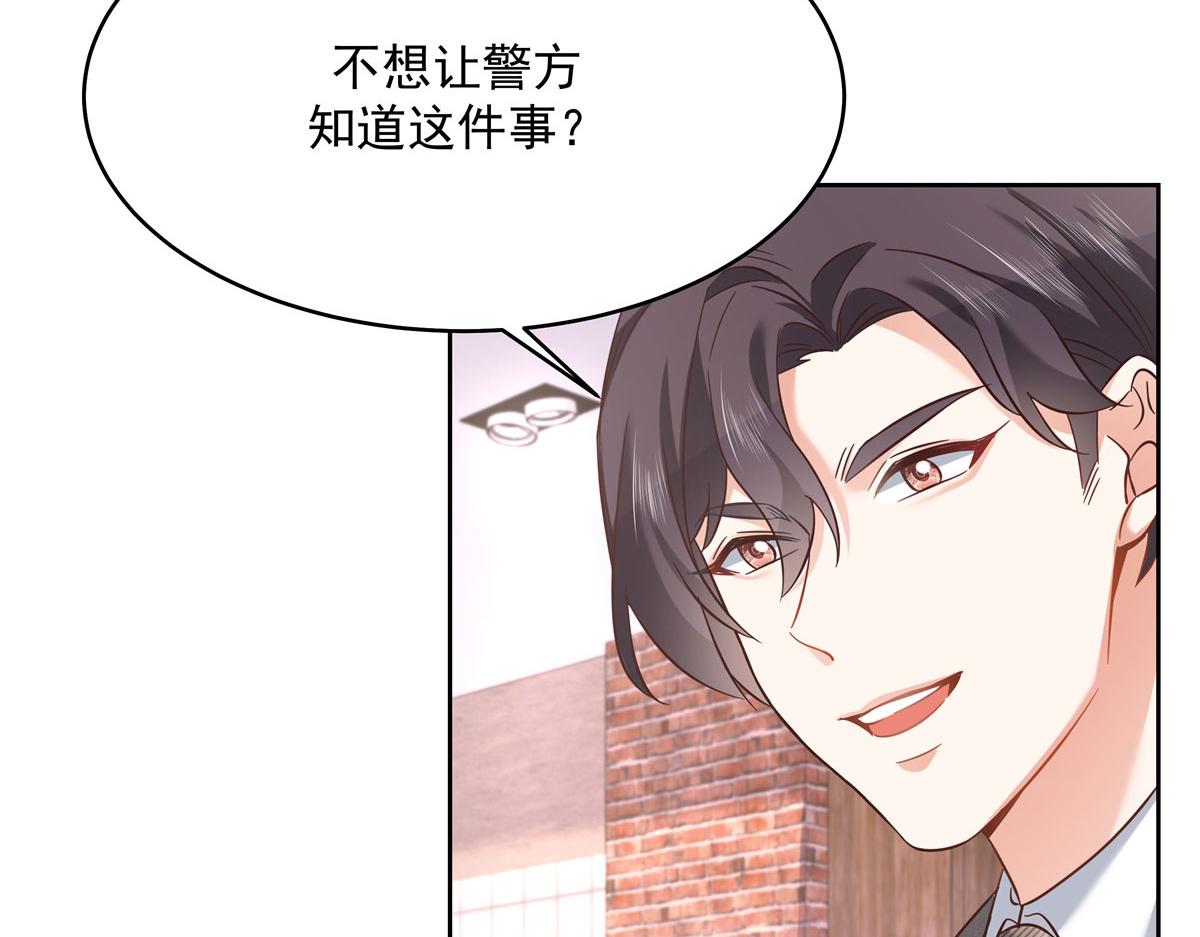282 女装九的勾引14