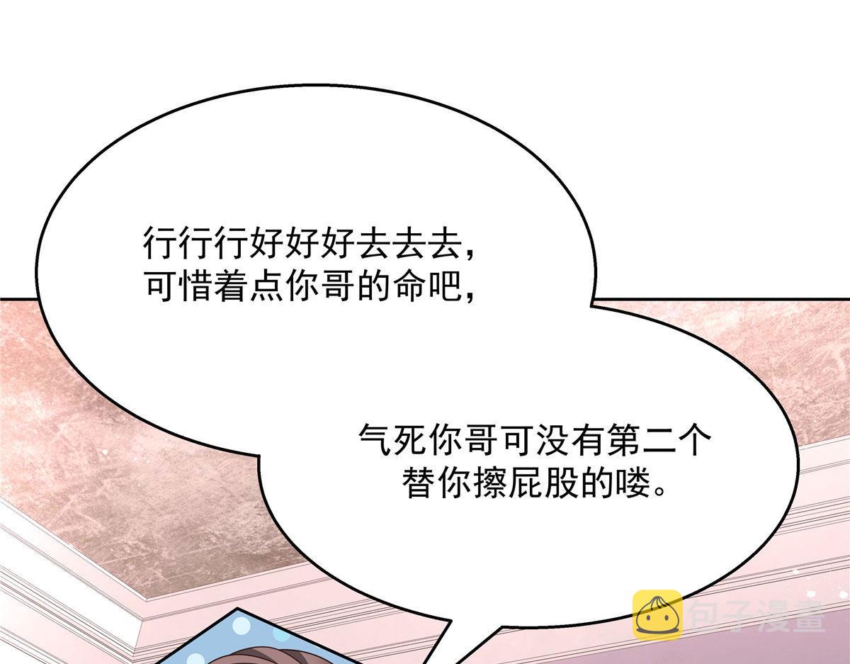 250 以前我都忍着. 但今天30