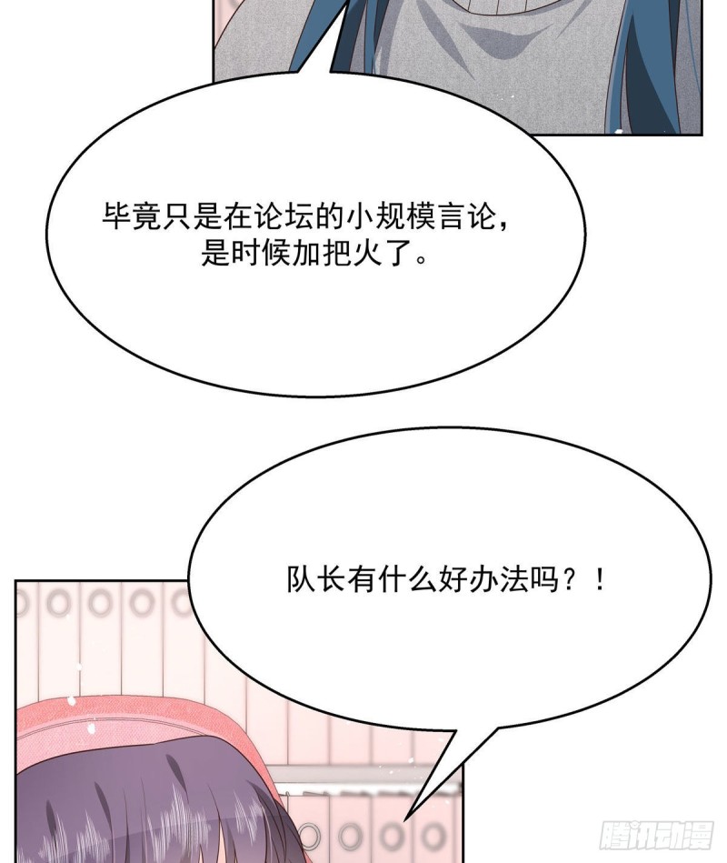 第191话 英雄救美9