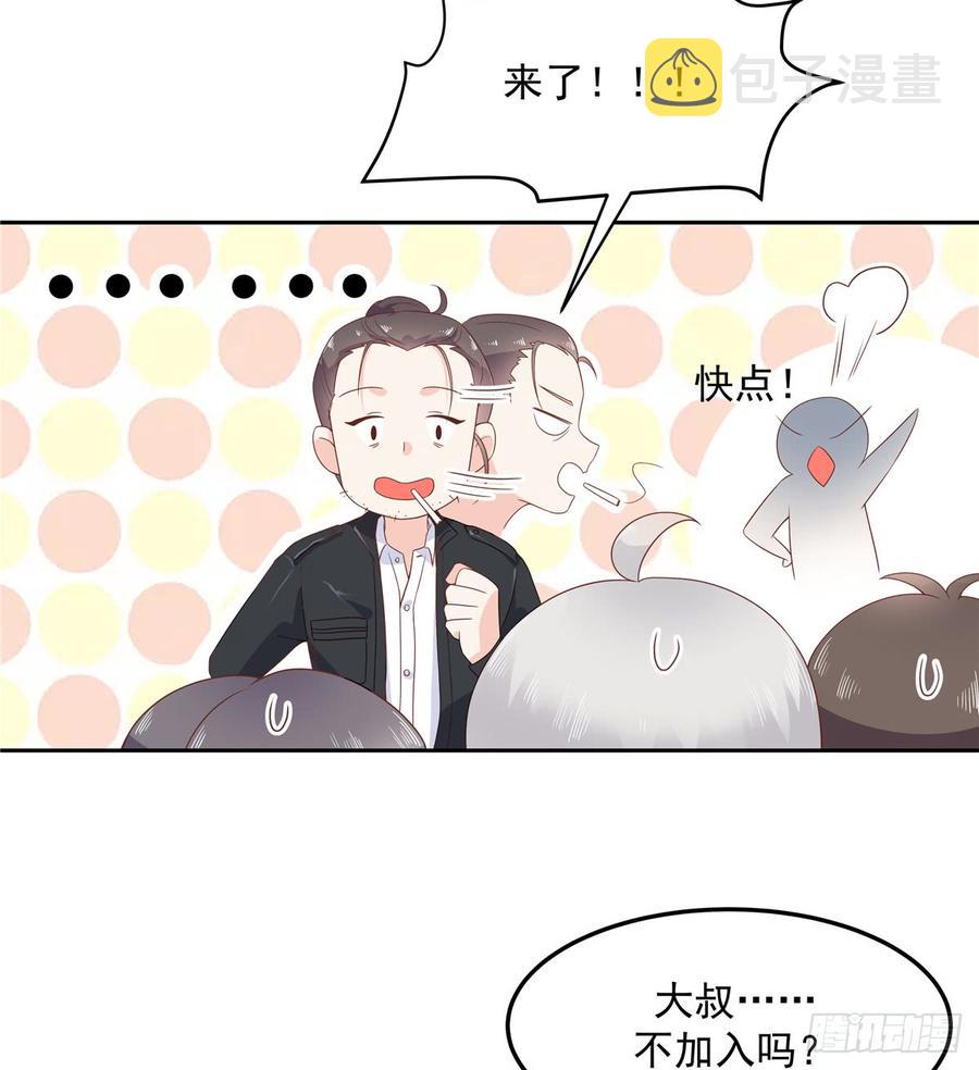 第六十八话 谁才是废物点心4