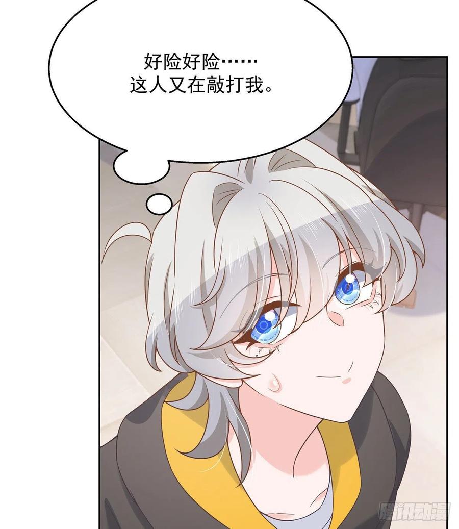 第一百三十三话 哪里不一样了？13