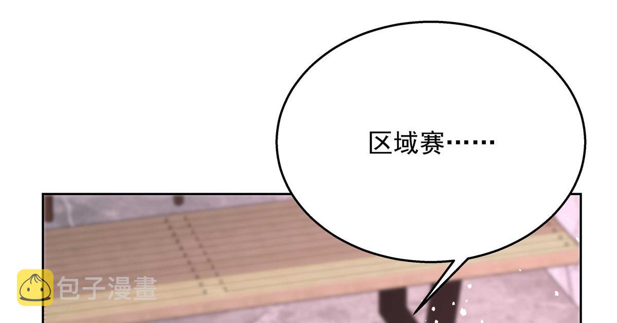 第218话 秦·耿耿於怀·漠35