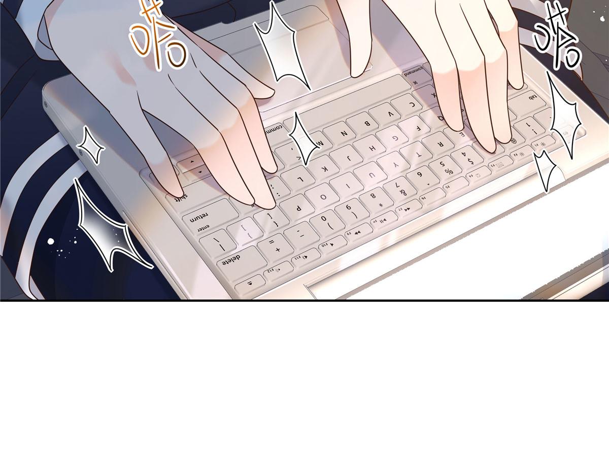 267 怎麽？敢撩不敢负责？14