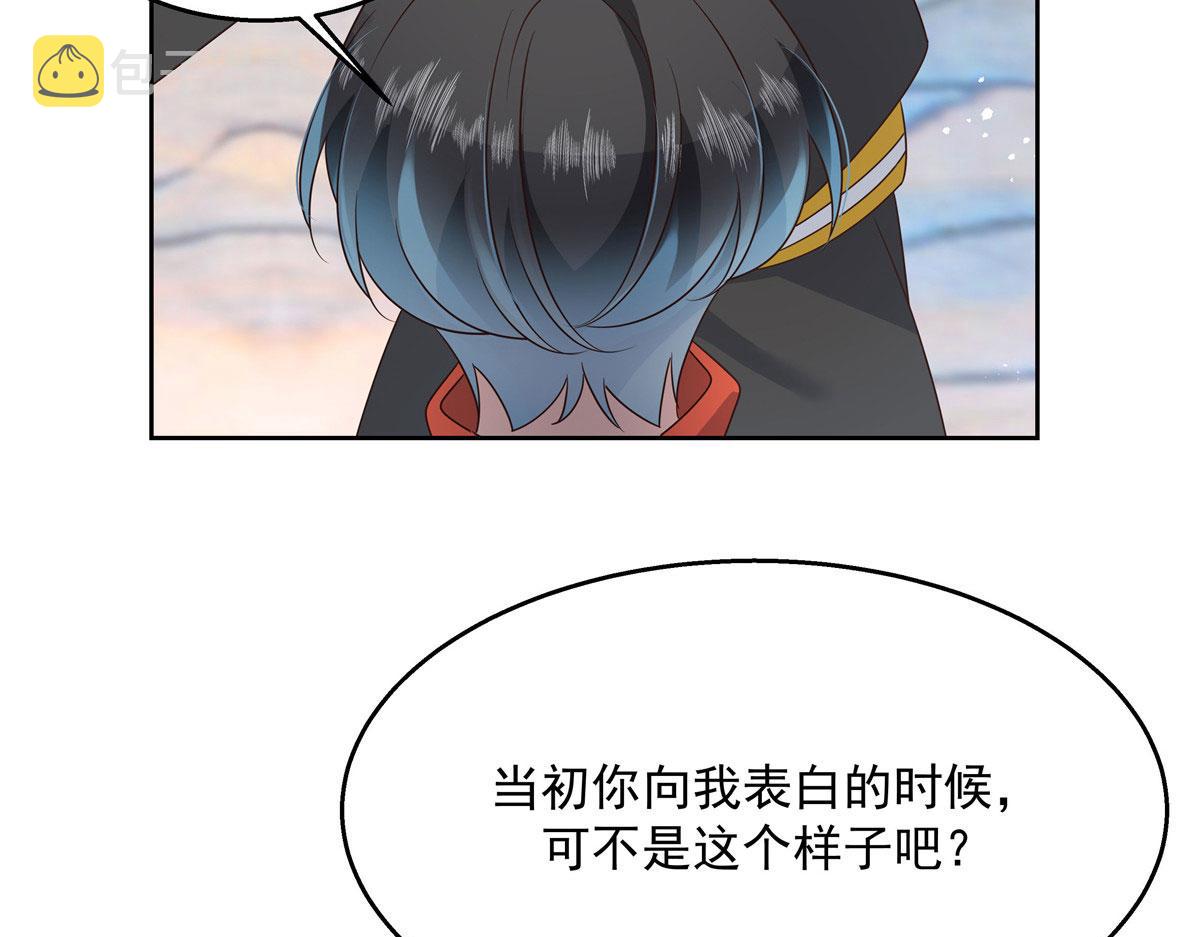 第220话 你表白时可不是这样101