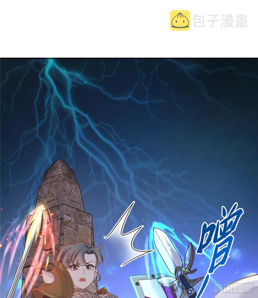 第一百三十一话 意存羞辱13