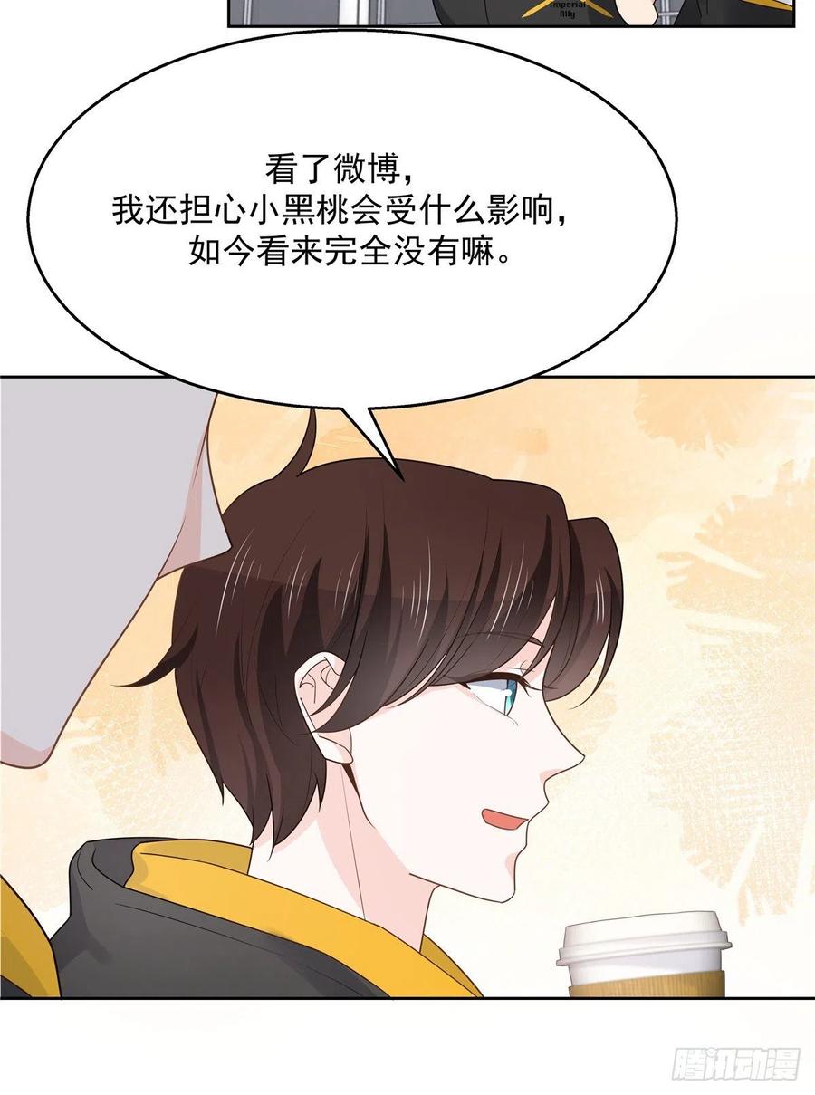 第一百一十九话 这就是霸总！？38