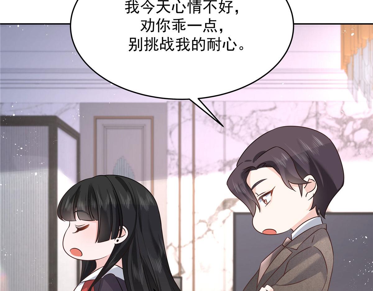 282 女装九的勾引125