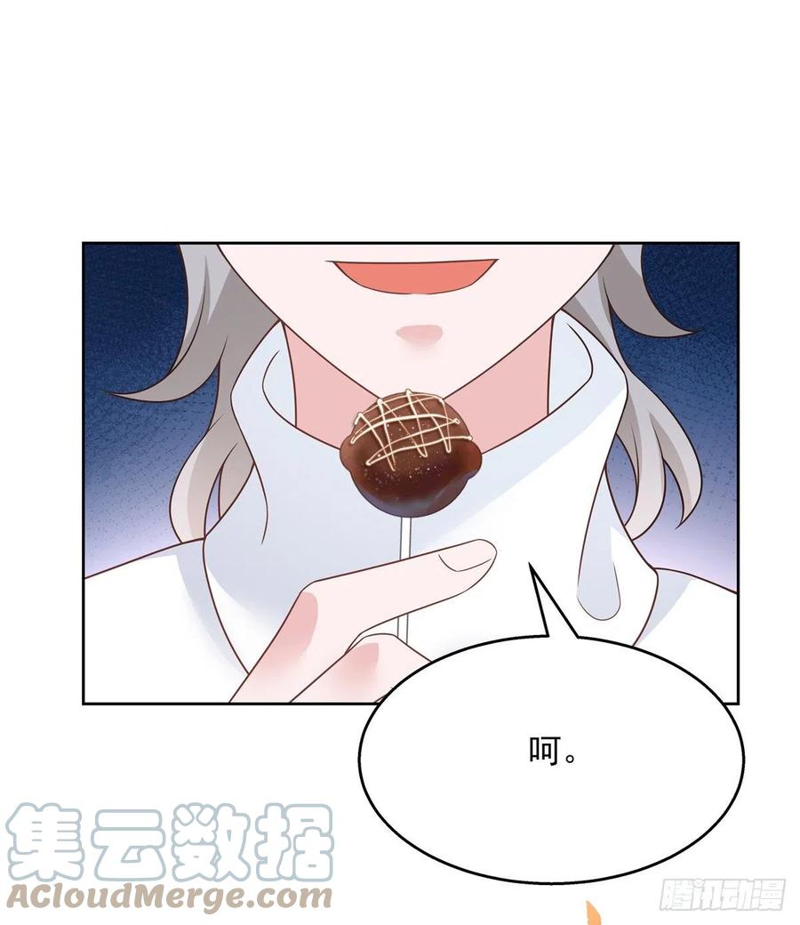 第206话 两个男人 用一个号39