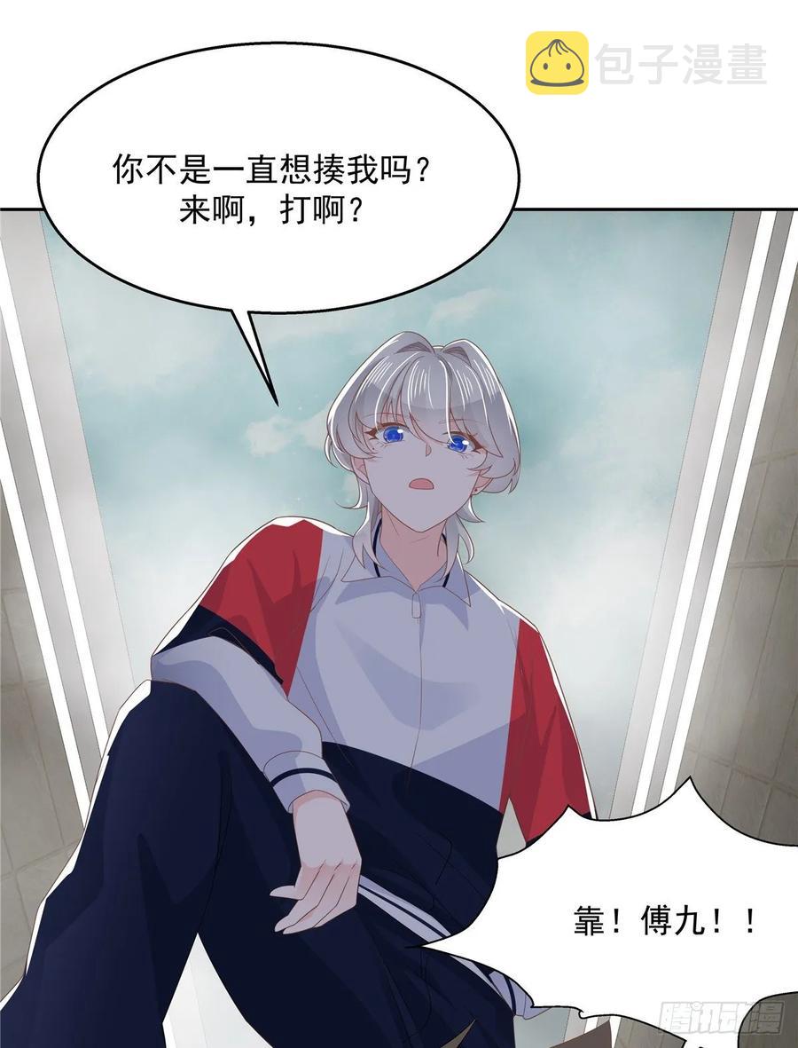 第八十二话 要打架就亲自来1