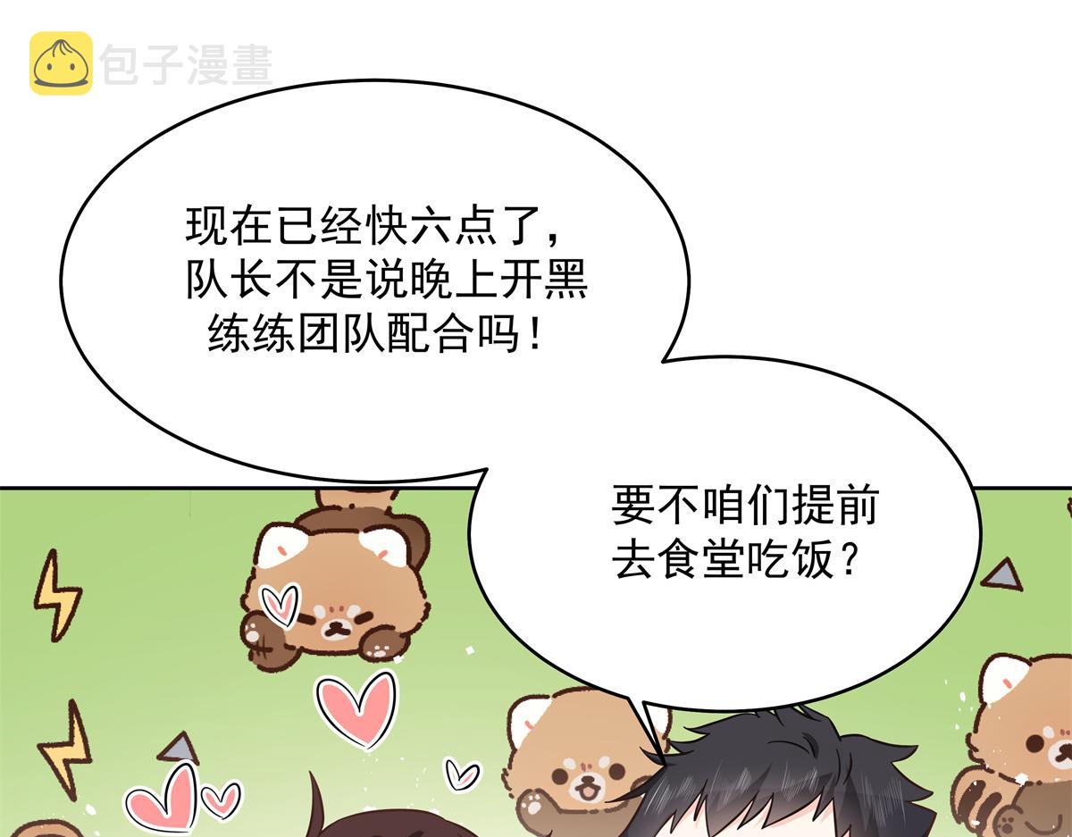 291 你没有喜欢过我？？？52