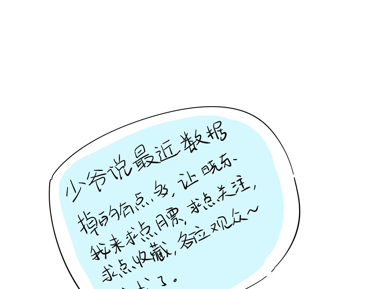 第214话 丈母娘见女婿111