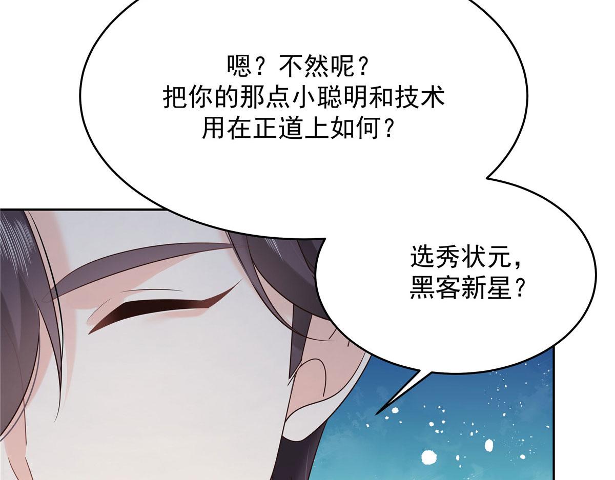 286 喂饭play23