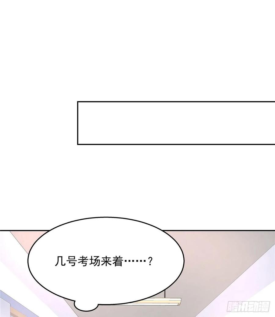 第八十二话 要打架就亲自来41