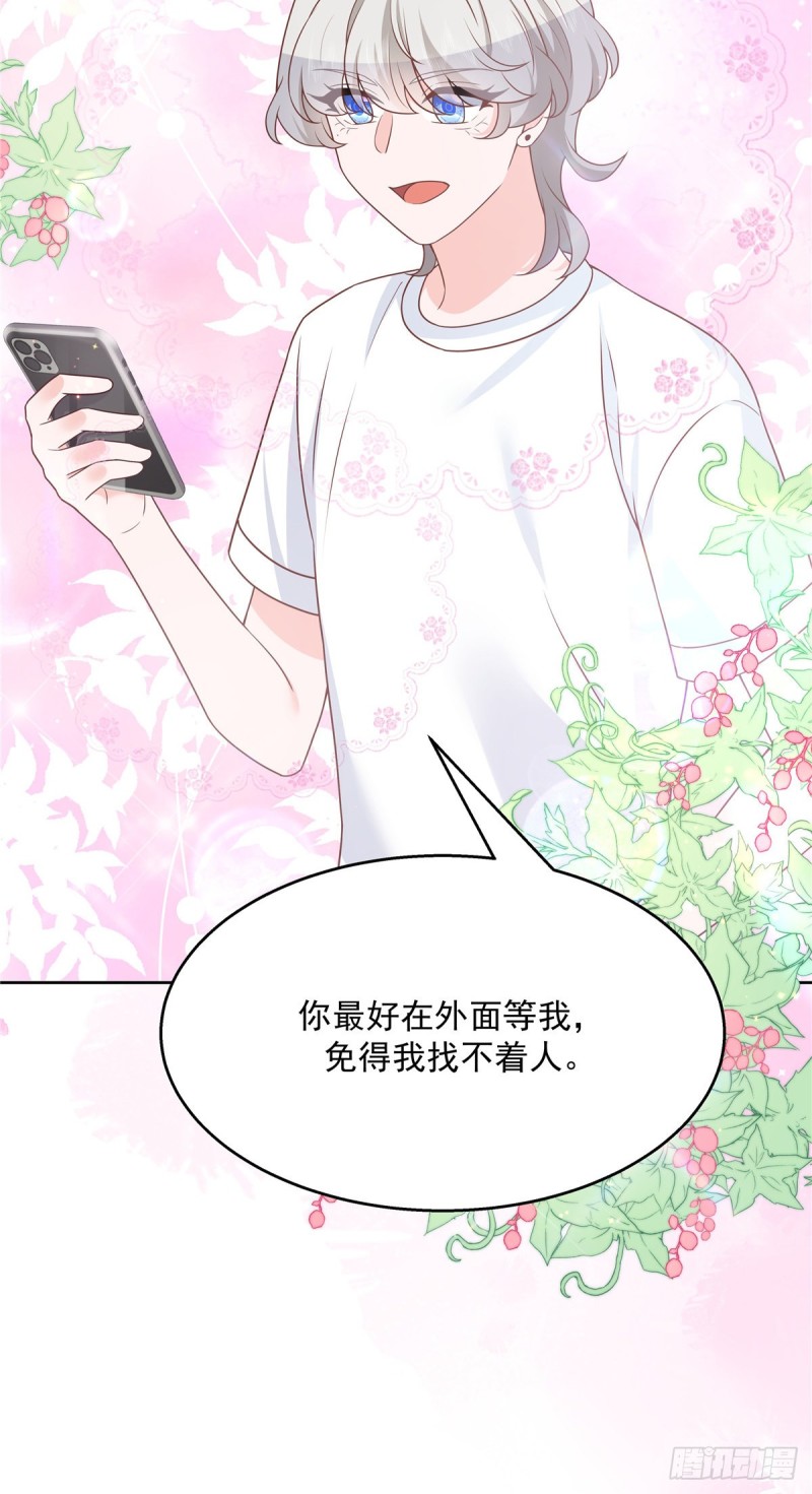 第180话 来接我35