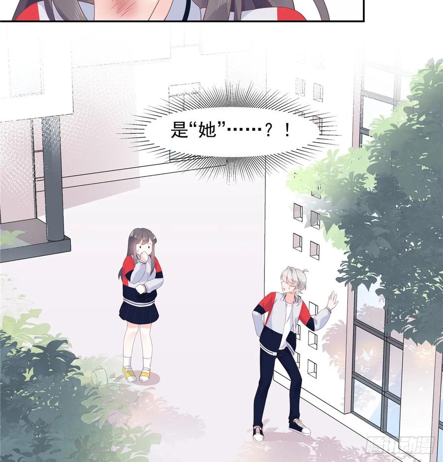 第八十话 你们知道黑桃z吗2