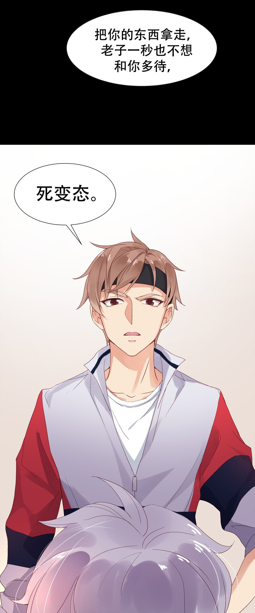 第一话 我家少爷脑子有坑！33