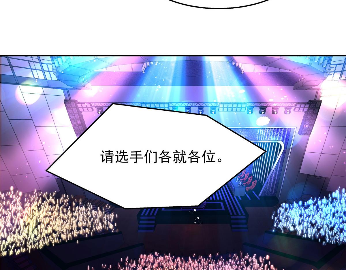 第234话 鲨到底59