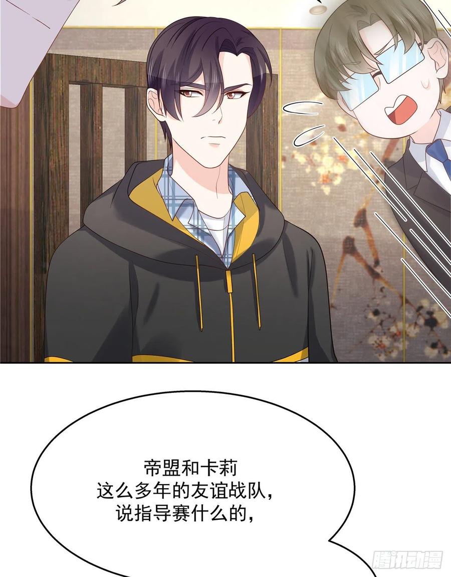 第一百三十话 指教指教26