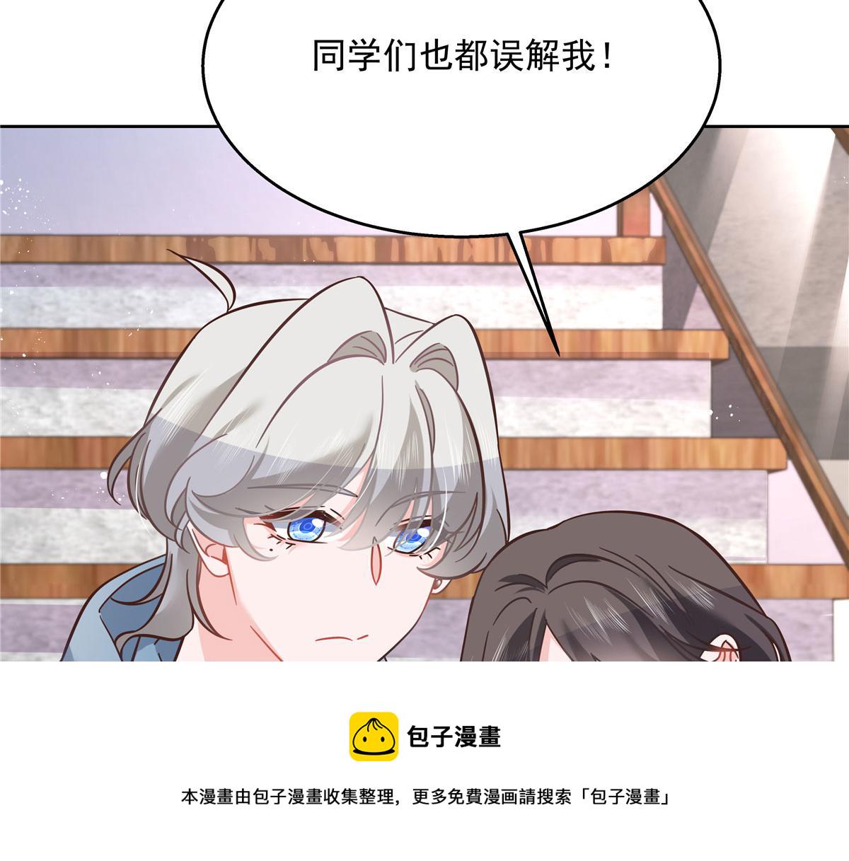 266 Z，不能让自己变得全黑97