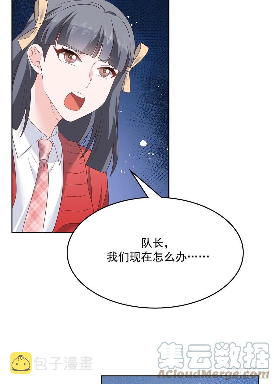 第207话谁给你的胆子动黑桃Z8