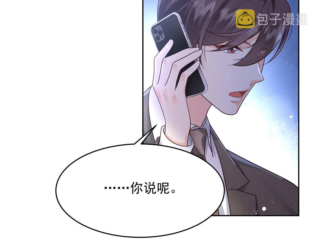 276 校园萌妹九上线21