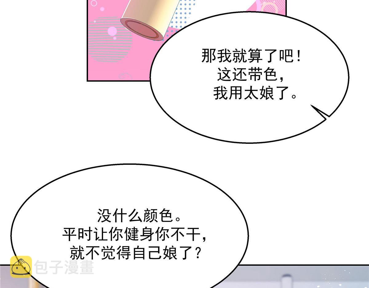 270 涂-唇-膏70