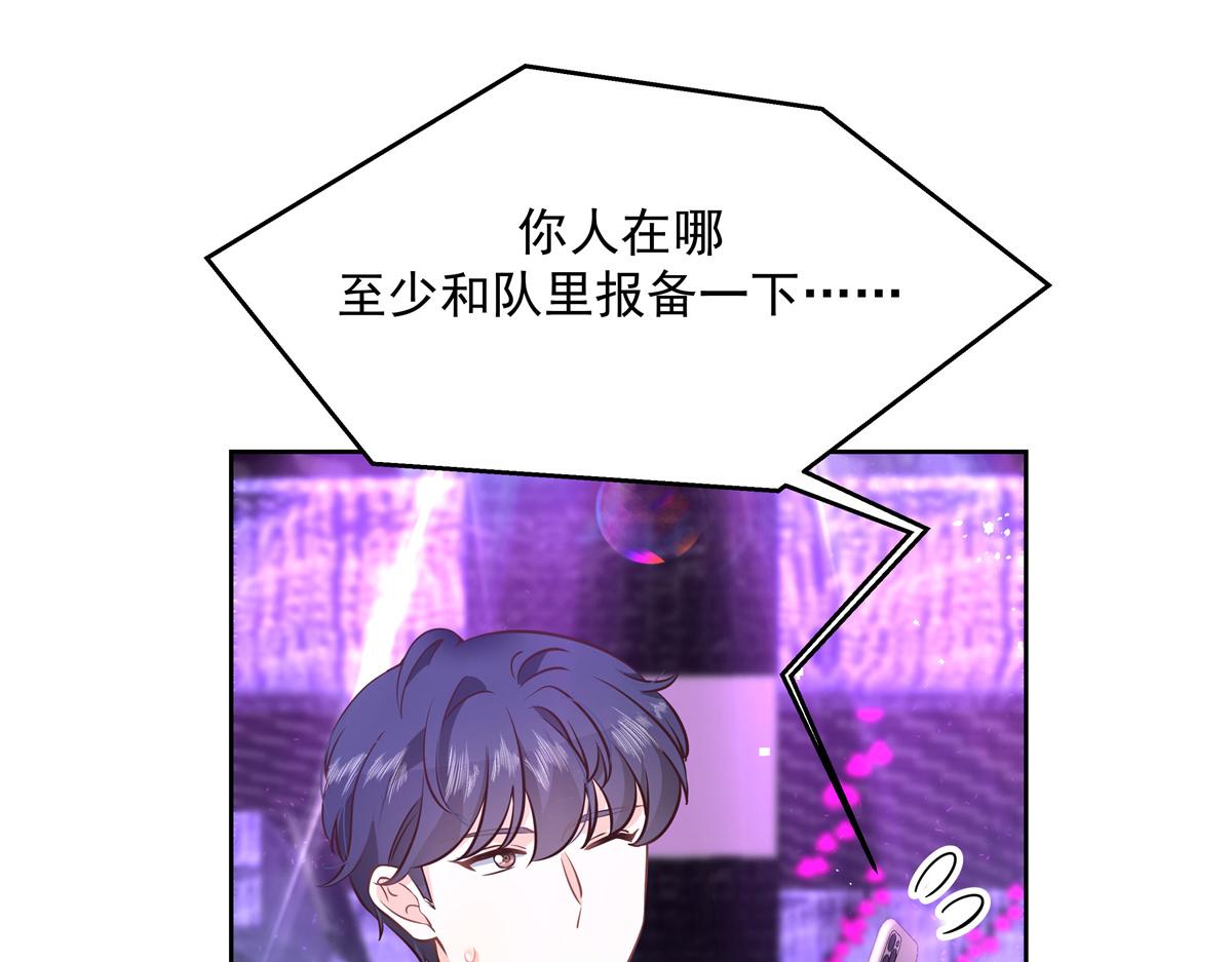 第225话 Z,这一次希望是你46