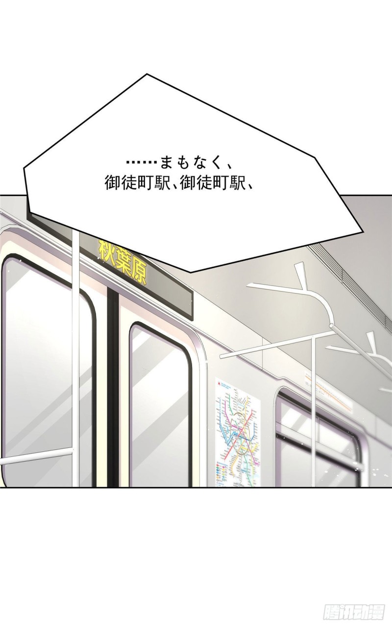 第164话 我就蹭蹭25