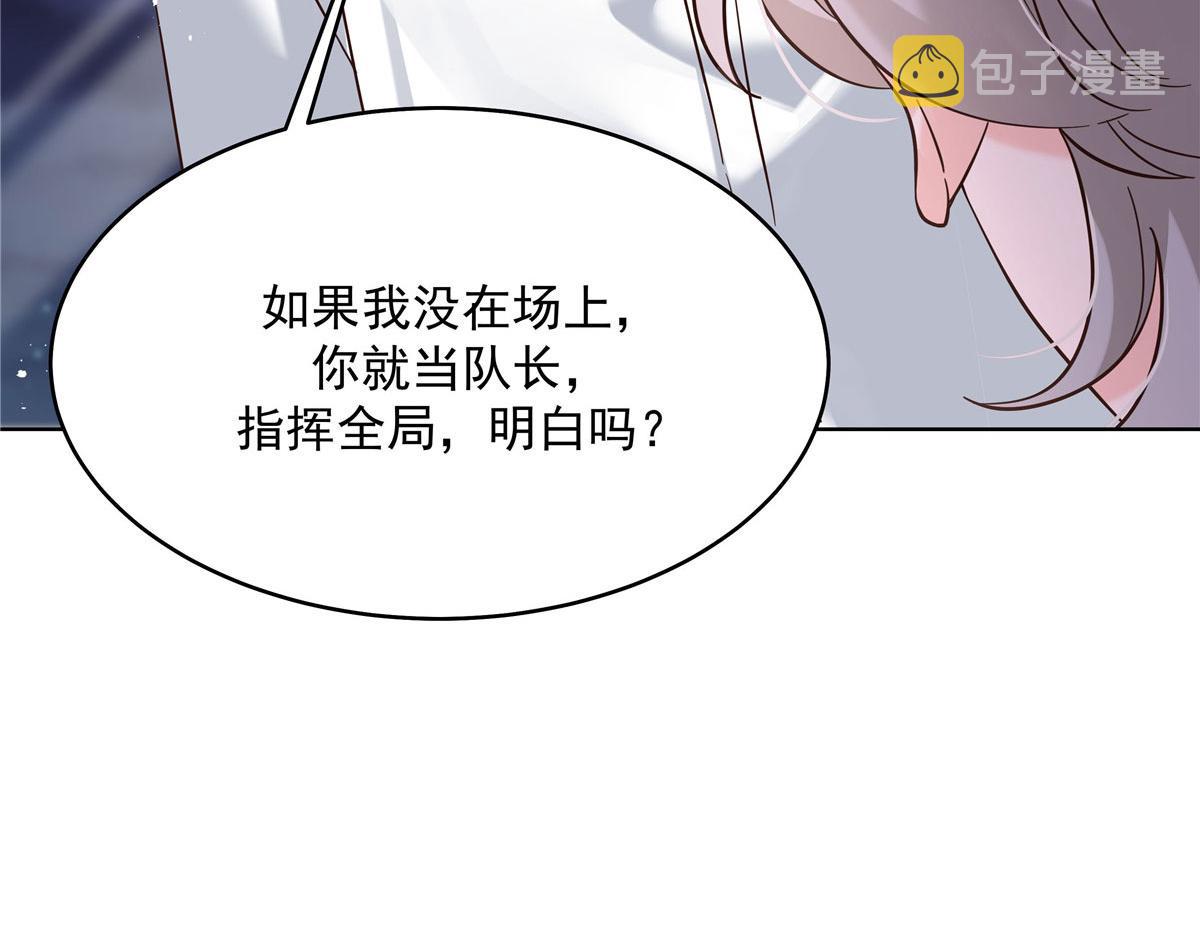 274 御姐九女装查案16