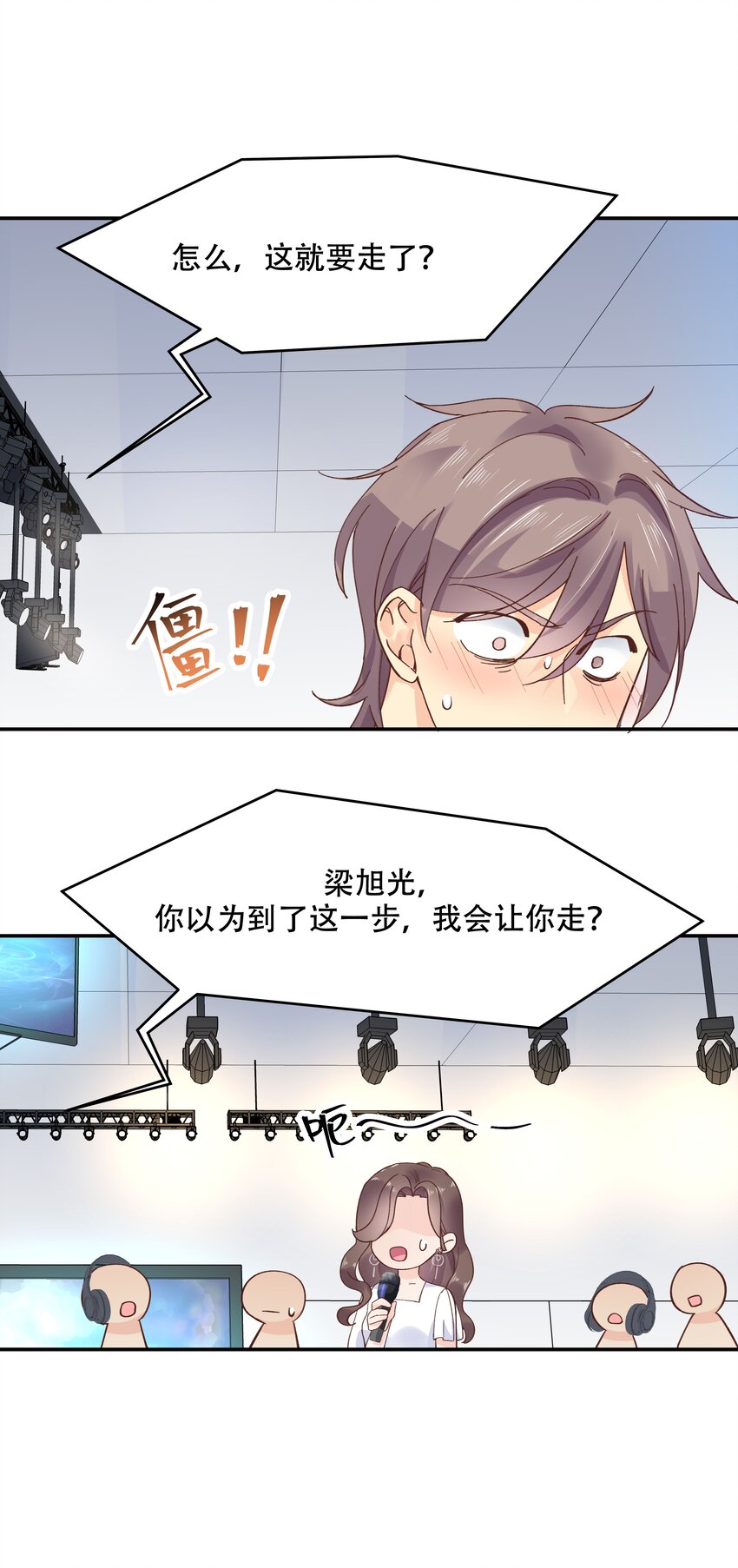 第四十话 下战书5