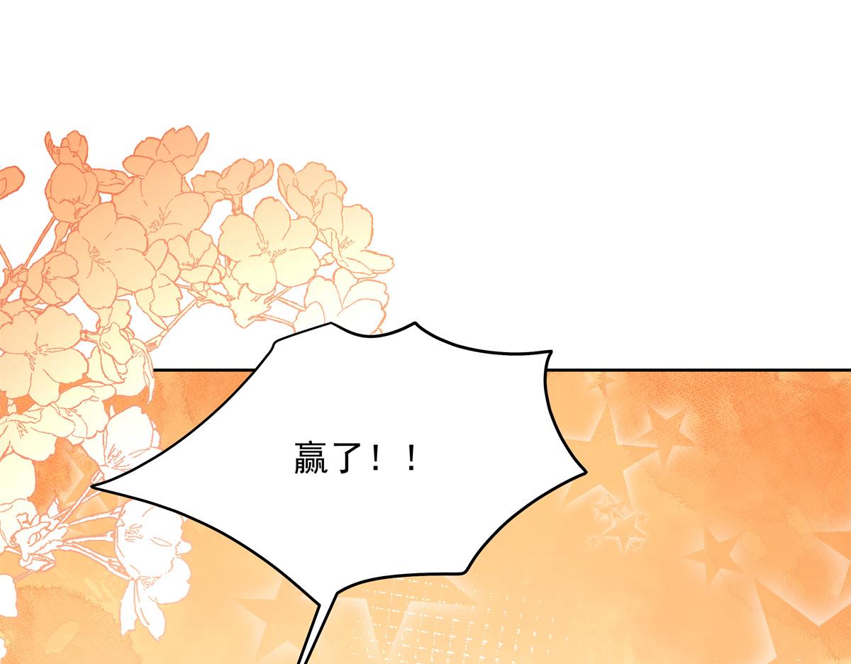 290 我不算物质奖励？71