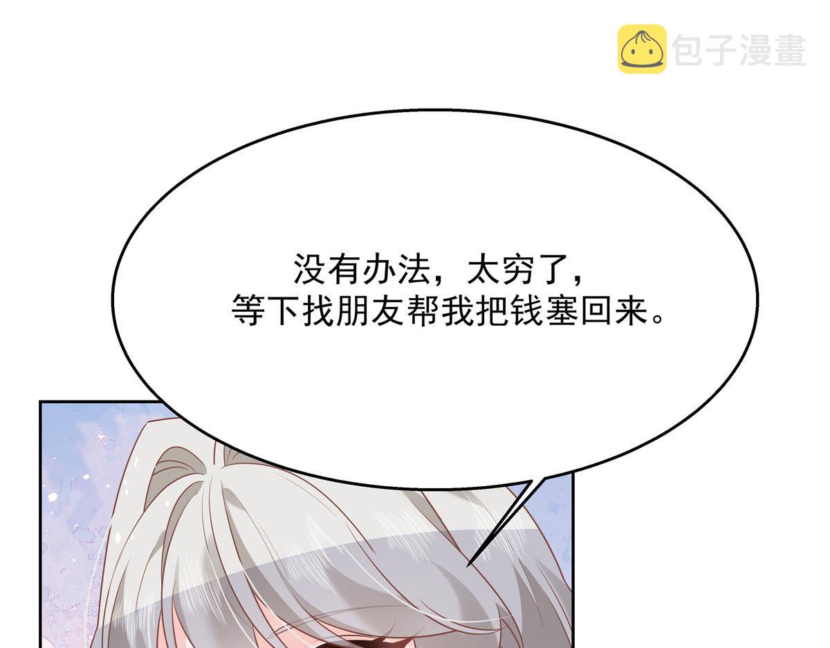 第231话 啊，被发现了24