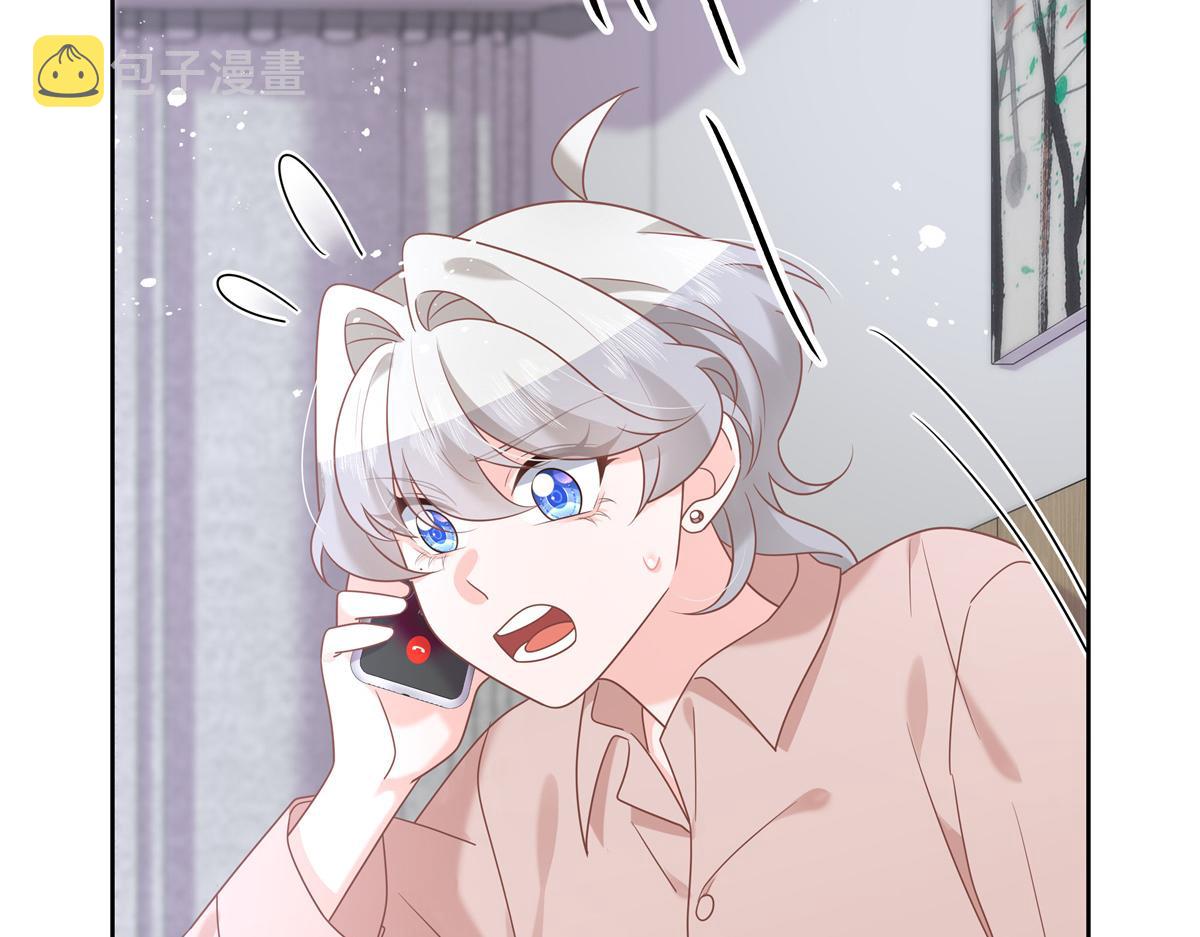 第238话 欣赏漠哥的美色~58