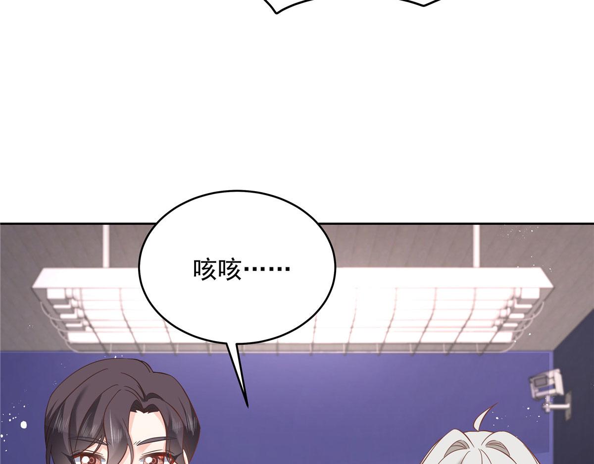 288 我对漠哥，很有想法82