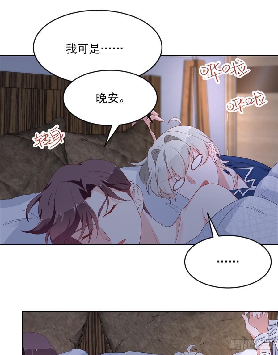 第六十三话 正常的生理反应？14