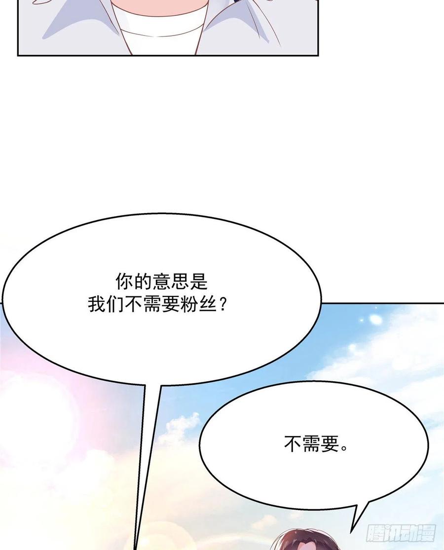 第一百一十七话 CP党头顶青天41