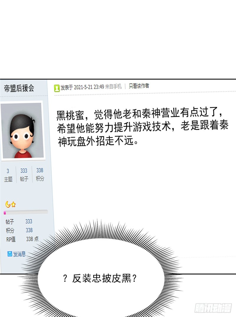 第177话 你们，那个什麽了?9
