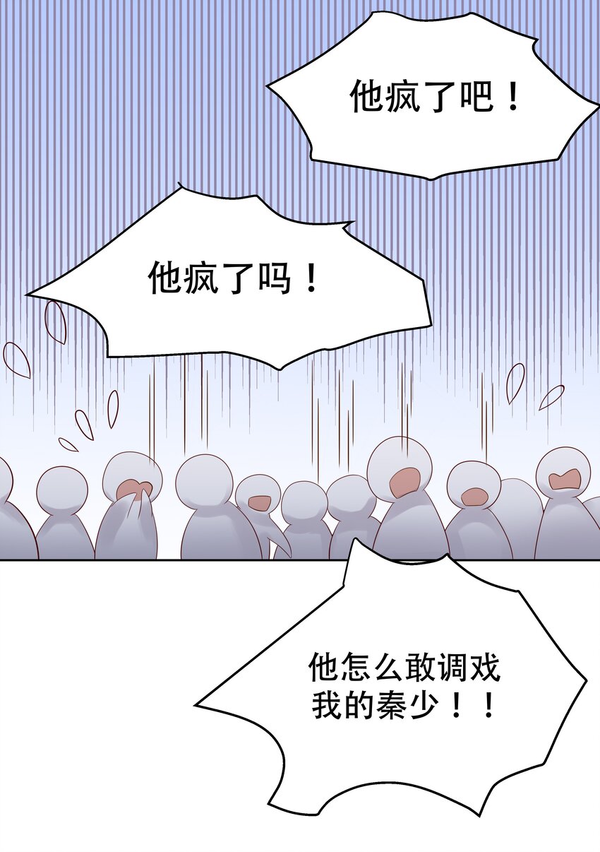 第五话 ~调戏使人快乐~7