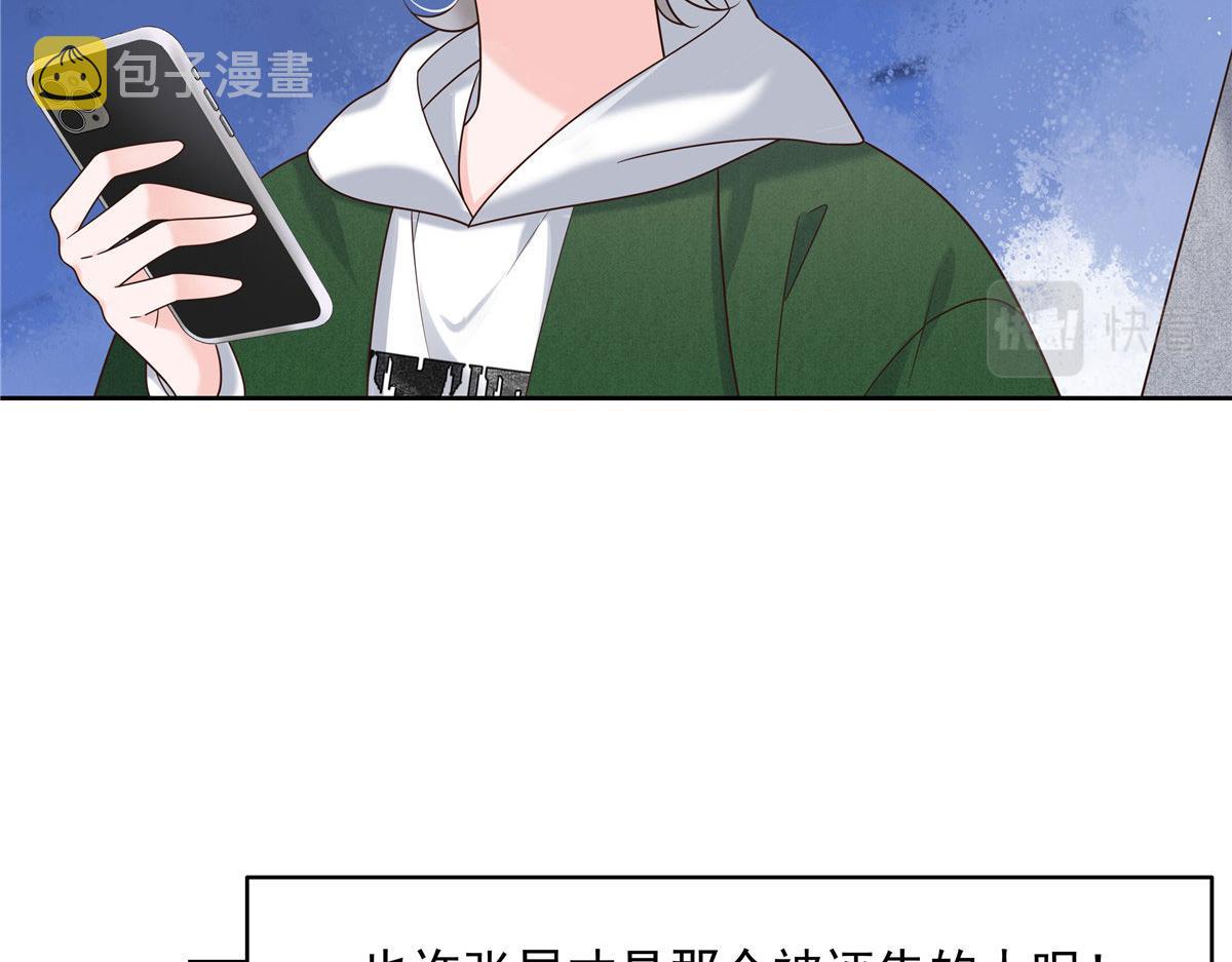 287 爲了每一个 她14