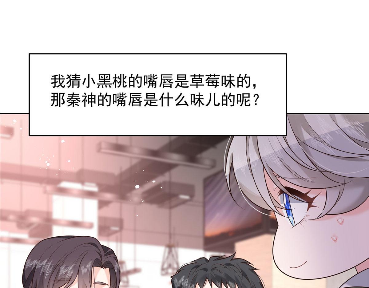 292 她叫薄九16