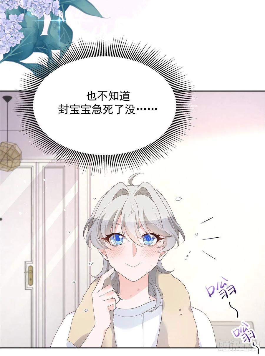 第一百五十二话 偷拍34