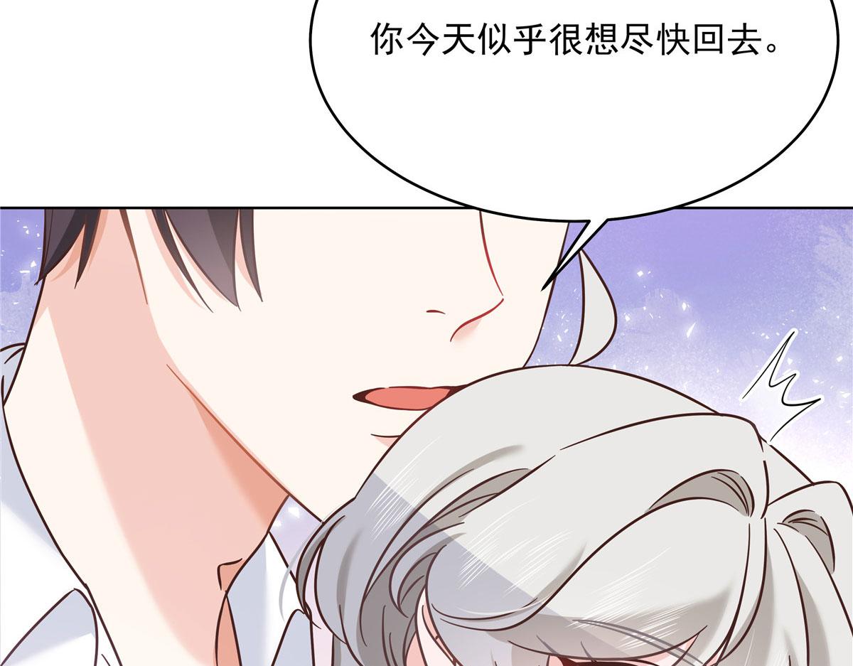 273 你今天很着急回去？60