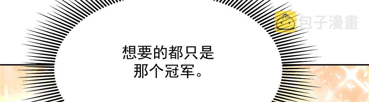 295 各怀鬼胎116