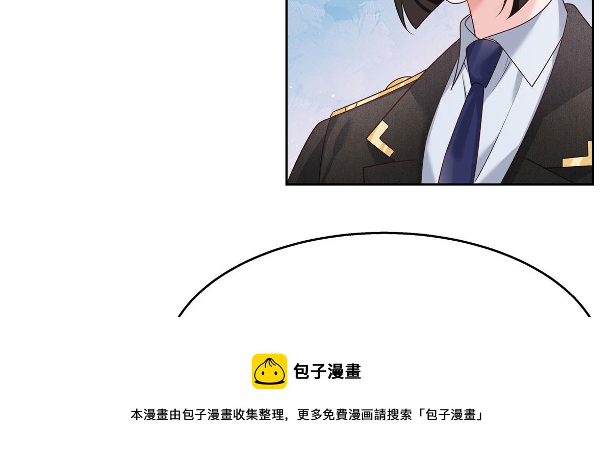 259 背锅大冤种封逸72